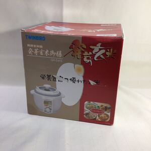 発芽玄米 ツインバード 美品