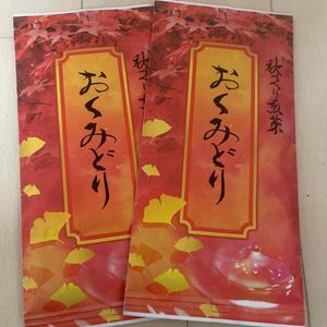 茶葉 おくみどり