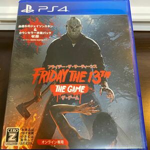 PS4ソフト　Friday the 13th THE GAME