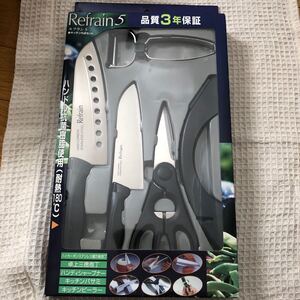 キッチン5点セット