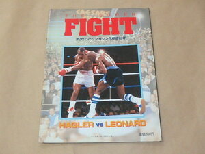 THE SUPER FIGHT　ボクシング・マガジン昭和62年5月増刊号　/　HAGLER VS　LEONARD