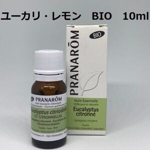 プラナロム ユーカリレモン BIO 10ml 精油 レモンユーカリ
