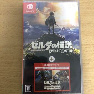 【Switch】 ゼルダの伝説 ブレス オブ ザ ワイルド + エキスパンションパス