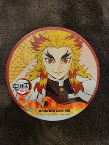 鬼滅の刃 ufotable Cafe コースター 無限列車 煉獄杏寿郎