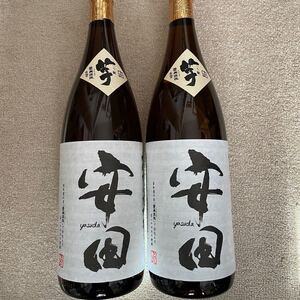 芋焼酎「安田」(1,800 ml × 2本)入手困難・限定販売品 2020年優良質「蔓無源氏」仕込