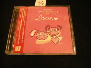 ％CD!　ROUND 1 SOUND COCTAIL VOL.3 THE '80plus LOVE