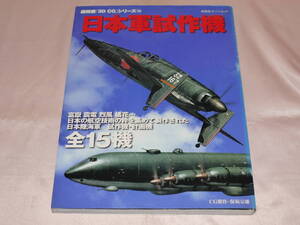 雜誌 飛機 代購代標第一品牌 樂淘letao 雜誌 飛機 代購代標第一品牌 樂淘letao