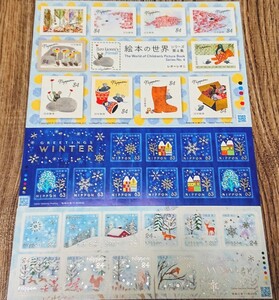切手シート シール切手
