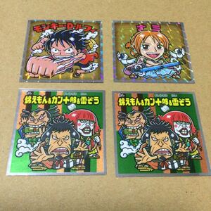 ヤフオク ワンピースマンチョコ の落札相場 落札価格 ヤフオク ワンピースマンチョコ の落札相場 落札価格