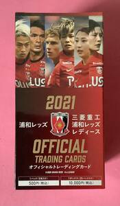 2021 浦和レッズ オリジナル トレーディングカード 新品未開封ボックス(塩越柚歩、猶本光)