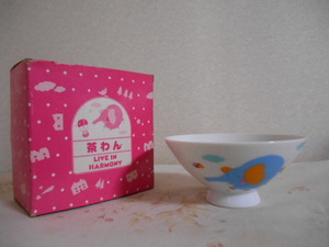 YOUNG　KOKUYO ヤングコクヨ◎茶わん　日本製