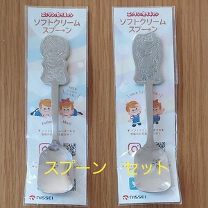 ★スプーンセット★アイススプーン★スプーン★ニックン&セイチャン