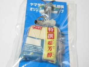  squishy ultra rare yama The ki super .. special selection miniature plain bread strap not for sale 