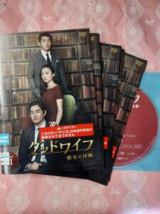 グッドワイフ 彼女の決断 全11巻 韓国ドラマDVD 全巻セット