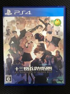 PS4ソフト 十三機兵防衛圏