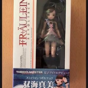 フロイライン リボルテック 006 双海真美