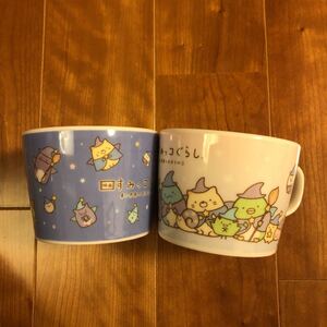 すみっコぐらし マグカップ 2個セット