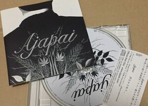 送料込 Ajapai - 声をかさねて... CD