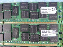1KQP // 16GB 8枚セット 計128GB DDR3 1600MHz ECC Registered DIMM CL11 2Rx4 1.5V KTD-PE316/16G Kingston // Dell PowerEdge R420 取外_画像6