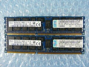 1KWS // 8GB 2枚セット 計16GB DDR3-1600 PC3-12800R Registered RDIMM 2Rx4 HMT31GR7EFR4C-PB 47J0169 90Y3111 //IBM System x3550 M4取外