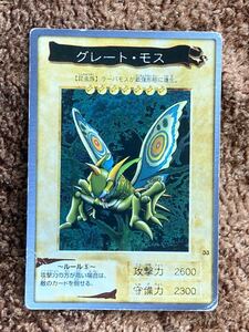  Yugioh карта первый период версия Bandai версия Great. Moss обычный 1 листов угол потертость поломка следы царапина есть B