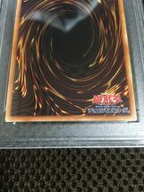 遊戯王 PSA10 現存118枚 幽鬼うさぎ 20thシークレット B_画像6