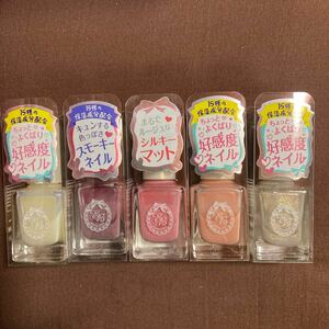 マニキュア 5点セット お買い得セット75 ポリッシュ