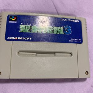 SFC 聖剣伝説3