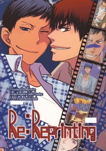 黒子のバスケ同人誌　Marmite発行　「Re：Reprinting」　再録本　火青　火神×青峰　小説