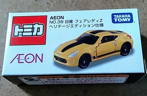 新品未開封 トミカ NO.39 イオン 日産 フェアレディZ ヘリテージエディション仕様