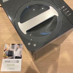 フードサイクラー Foodcycler FC-30