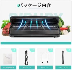 真空パック機 真空パック器 乾湿切替 自動真空シール 新品