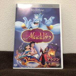 アラジン DVD Disney アニメ