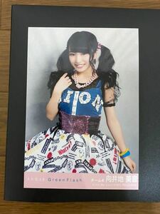 AKB48 向井地美音 写真 劇場盤 Green Flash!