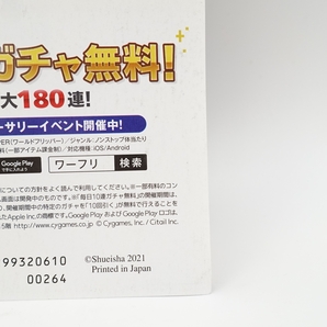 中古/週刊少年ジャンプ no.26 2021年 6/14 号/集英社 漫画 雑誌/呪術廻戦 巻頭カラー/アンデットアンラック アオのハコ など/3934の画像9