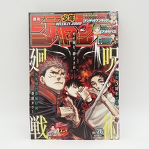 中古/週刊少年ジャンプ no.26 2021年 6/14 号/集英社 漫画 雑誌/呪術廻戦 巻頭カラー/アンデットアンラック アオのハコ など/3933_画像1