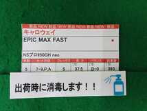 【05】【アイアンセット】【即決価格】【新品】【値下げ】キャロウェイ EPIC MAX FAST(2021)/NSプロ950GH neo/硬さ S/7-9,P,A/メンズ 右_画像7