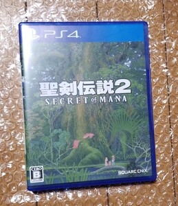 聖剣伝説2 シークレット オブ マナ