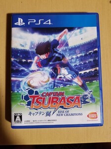 キャプテン翼 PS4ソフト