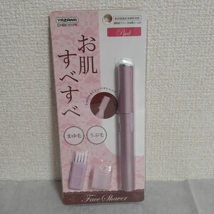 フェイスシェーバー YAZAWA まゆ毛 うぶ毛等 毛剃り ヤザワ