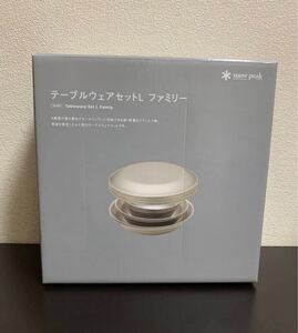 スノーピーク テーブルウェアセットL ファミリー TW-021F 皿 snow peak