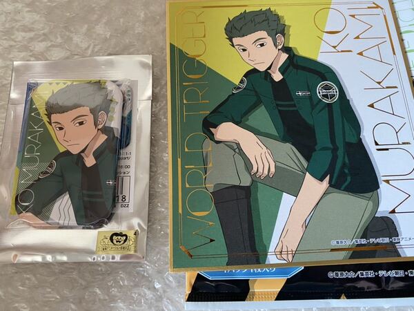 ワールドトリガー まるかく缶バッジ ビジュアル色紙コレクション セット 村上鋼 匿名配送 送料込