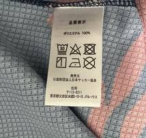 新品同様 KIRIN キリンチャレンジカップ キリチャレの日 日本代表 ベースボールシャツ ユニフォーム サイズL_画像7