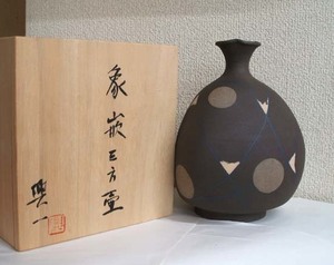 未使用品◎中村興一 象嵌三方壺 約19.5cm 花瓶 花入れ 木箱付き　陶芸 三角形　札幌市 豊平区