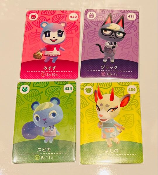 どうぶつの森 amiiboカード 第5弾 みすず ジャック スピカ よしの