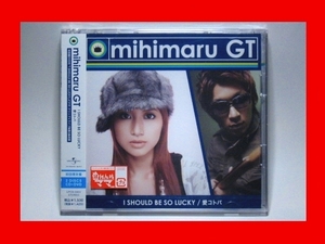 mihimaru GT（ミヒマル・ジーティー）/I SHOULD BE SO LUCKY／愛コトバ【新品未開封・日本盤・初回盤:CD-Maxi Singl+DVD】