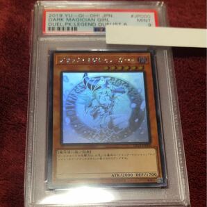 遊戯王 PSA9 アジア版 ブラック・マジシャン・ガール ホロ dp23 ホログラフィックレア