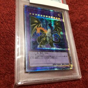 遊戯王 PSA10 F・G・D 20thシークレットレア 20thシク 美品 ファイブゴッドドラゴン