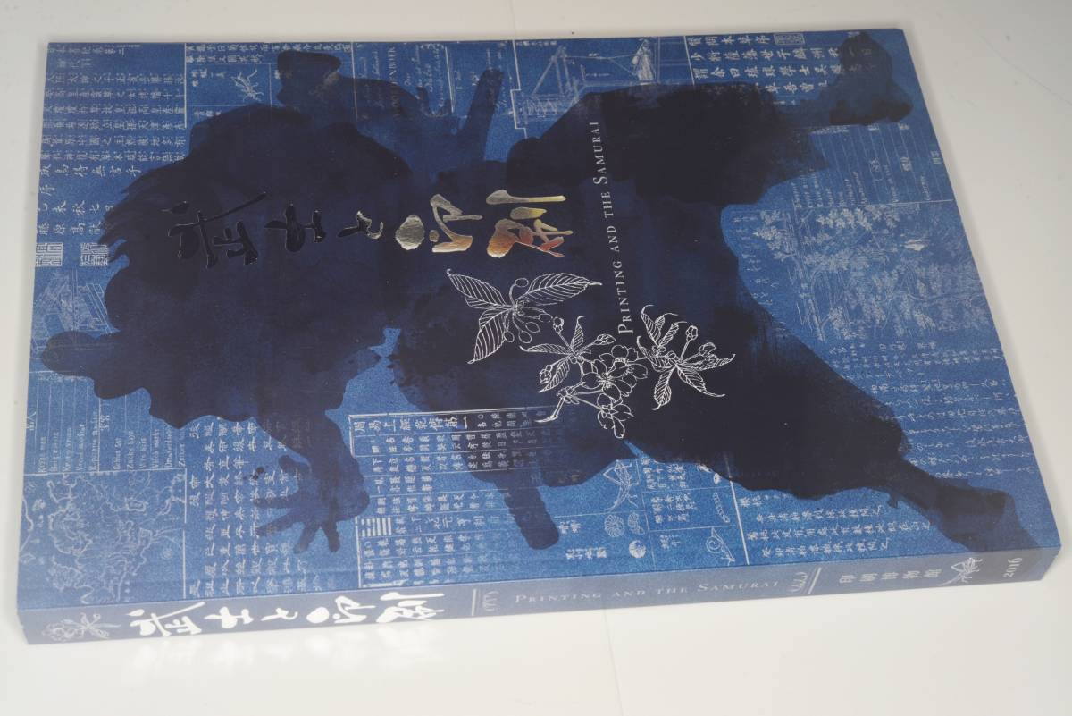 2023年最新】Yahoo!オークション -凸版印刷(その他)の中古品・新品・未