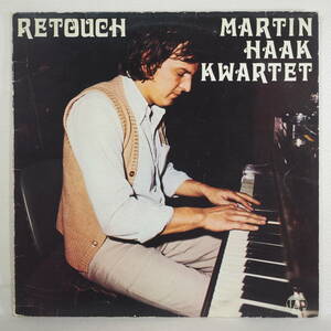 Martin Haak Kwartet / Retouch☆オランダ盤オリジナル サバービア